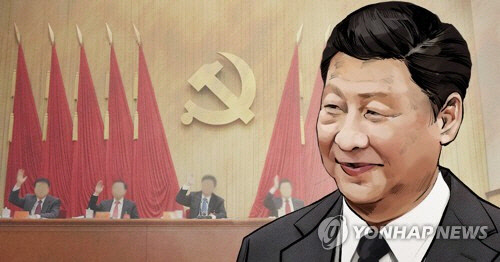 시진핑 - 중국 6중전회 (PG)[연합뉴스]